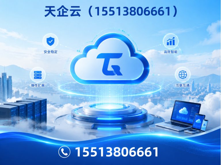 清徐县太原财税公司展示图