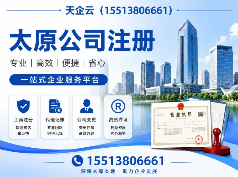 清徐县代理记账展示图
